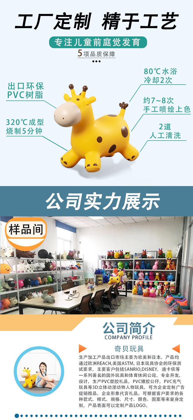 Product Introduction of Horse Dragon Thickened PVC Leather Horse Rubber Inflatable Inflatable Horse Music 26