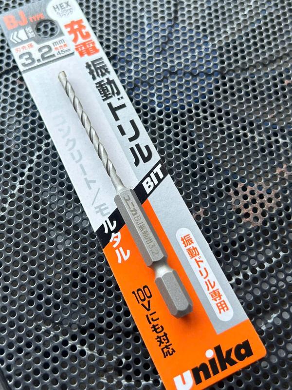 Mũi Khoan Mồi Vặn Vít Không Dùng Tắc Kê Unika Nhật , BJ3.2 chuôi lục giác