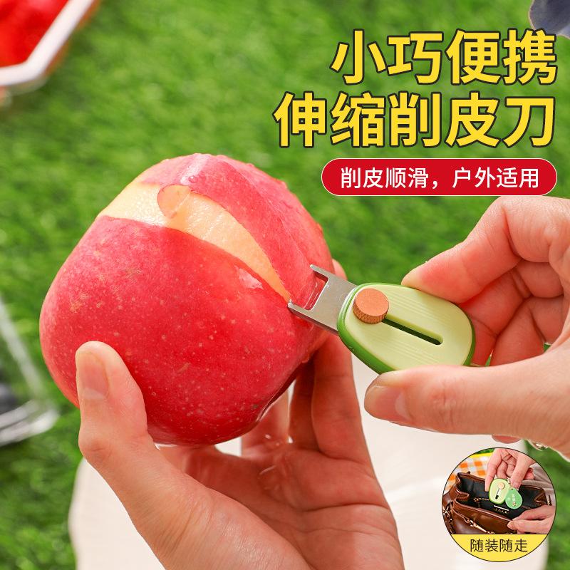 Avocado portable peeling with fruit mini peeler stainless steel retractable planer metal material 1pcs 4