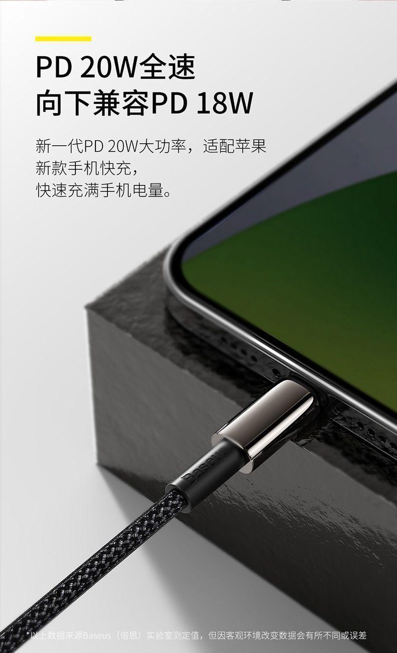 Product Introduction of PD Fast Charging Suitable for Apple 20W Data Cable Iphone13/12 Suit X/Xs/Pro/Max Braided Charging Cable Smartphone Cellphone Electronic Charger 10