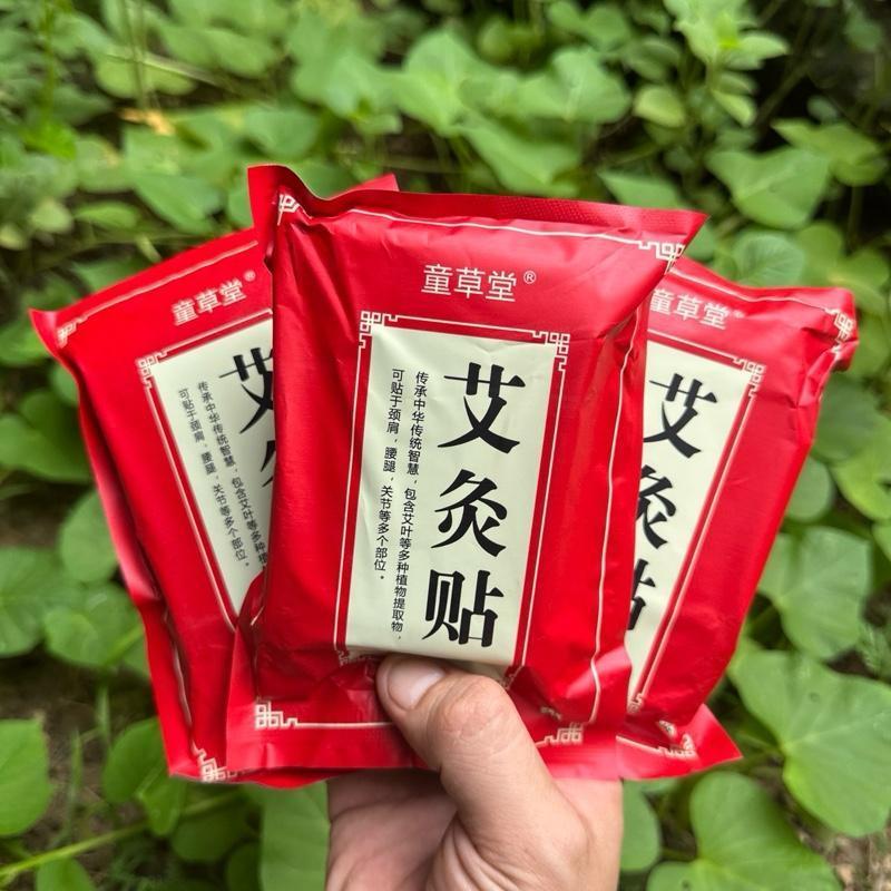 Chất lượng Cao COMBO 3 Túi 150 Miếng Dán Ngải Cứu Giảm Đau Cổ Vai Gáy Cao Dán Ngải Cứu