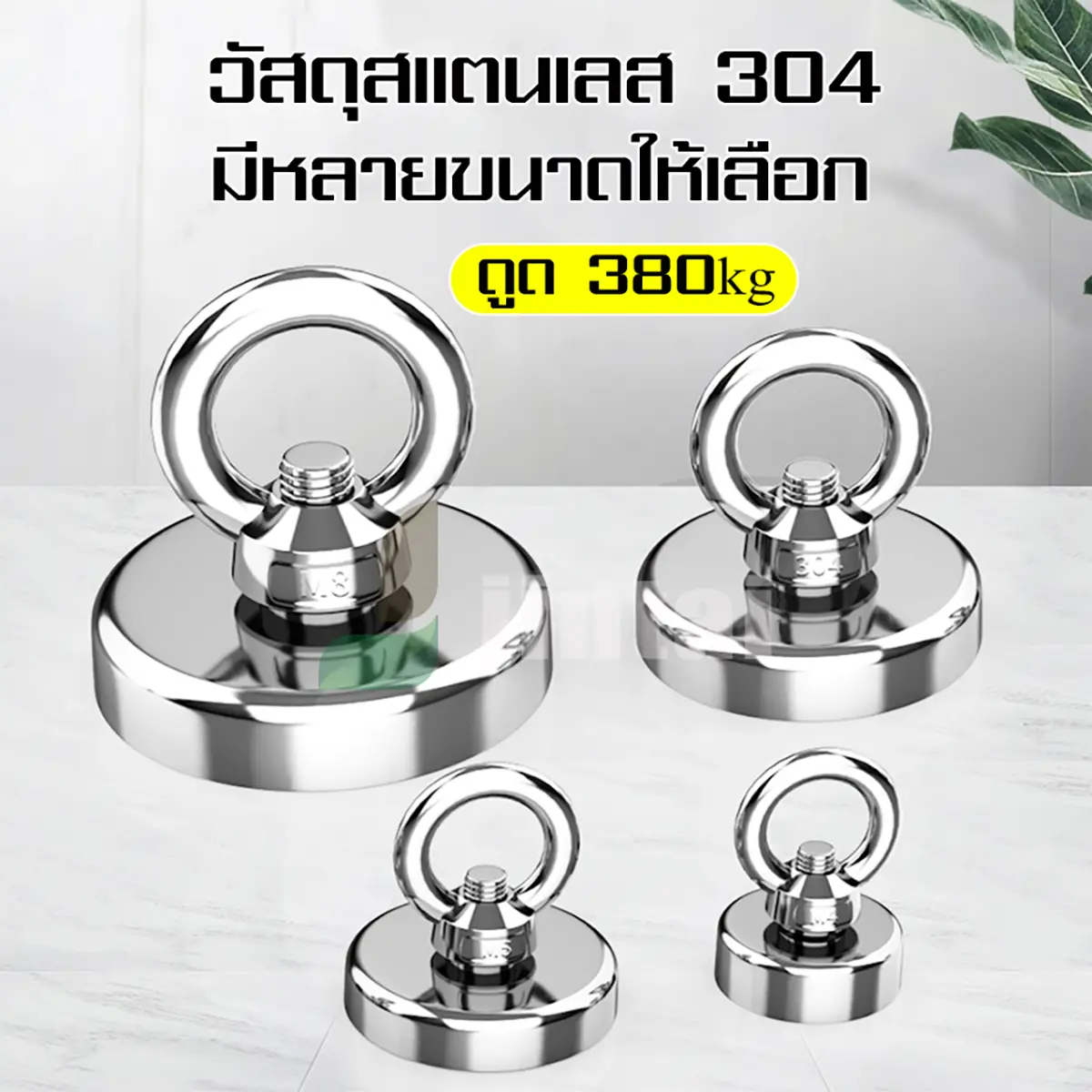 แม่เหล็กแรงดูดสูง Neodymium Recovery แม่เหล็กเก็บของ แม่เหล็กแรงสูง  แม่เหล็ก Magnet Neodymium แม่เหล็กเก็บของแรงดูดสูง  พร้อมจัดส่งจากไทย COD มีปลายทาง