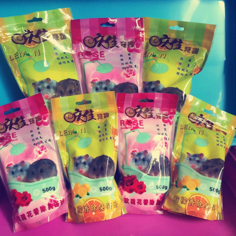Product Introduction of Qingjia Hamster Bath Sand 1kg500G Totoro Bath Sand Hamster Djungarian Hamster Shower Sand 1