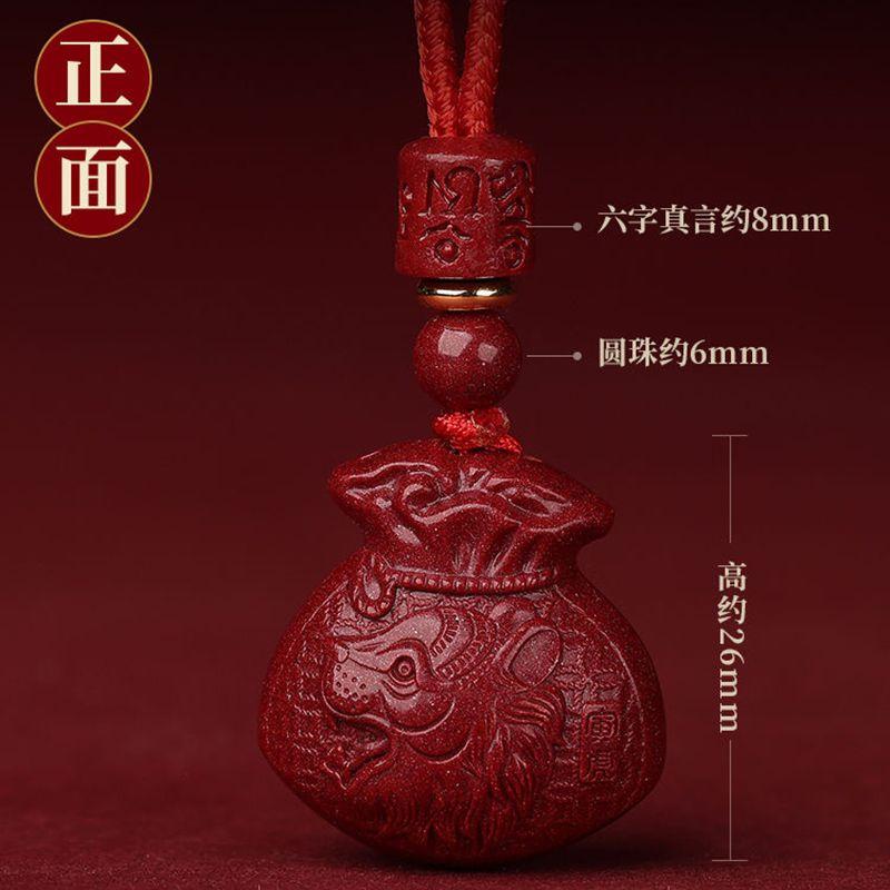 2025 [Store Hot Sale] Natural Raw Ore Cinnabar Genuine Goods Zodiac Lucky Bag Amulet Pendant Money Bag Pendant Men and Women 2