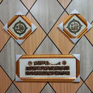 3in1 PAKE KACA KALIGRAFI AYAT KURSI & ALLAH MUHAMMAD BAHAN ASLI KULIT KAMBING BINGKAI FIBER PROMO MURAH Plastik
