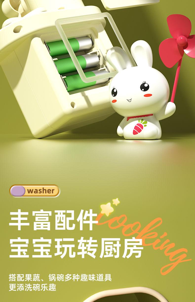 Product Introduction of Đồ Chơi Máy Rửa Bát Cho Trẻ Em, Vòi Điện Tuần Hoàn Nước, Hồ Rửa Rau Củ, Nhà Chơi Cho Bé, Nhà Bếp Cho Bé Gái, 2 Tuổi Và 3 Tuổi Toy Câu Cá 11