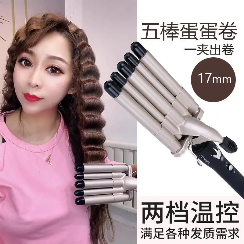 #Cosmetics、#Makeup、#NewRelease[11000 People Collection] Egg Roll Hair Curler Water Ripple Wave Cake Hair Curler Lazy Hair Perm Plywood Wool Hair Curler Female#TikTokMakeupTrends、#InstaMakeup