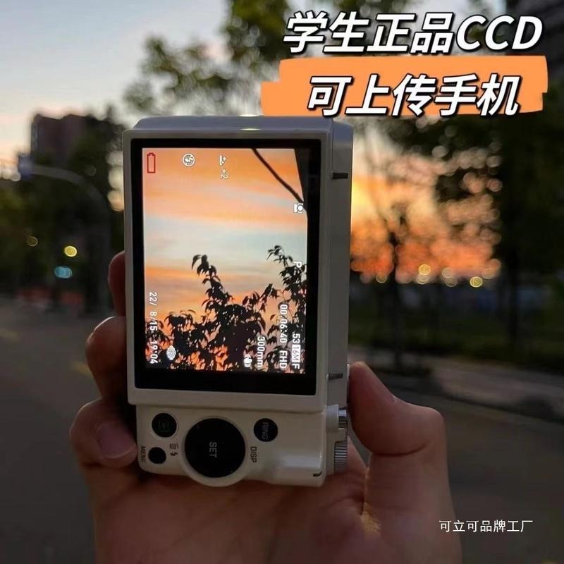 Digital Camera Student HD Retro Camera Student Party CCD HD Vlog Travel Digital Camera Campus Female 2