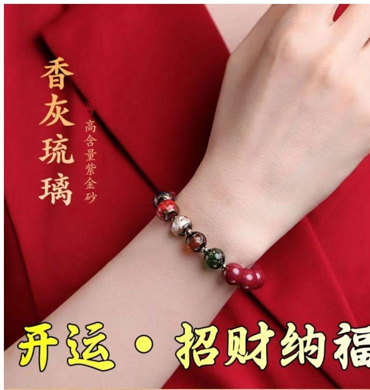Product Introduction of 2025 Cinnabar Bracelet Natural High-Content Purple Gold Sand Emperor Sandstone Men's and Women's Fragrant Gray Glazed Bracelet National Style Bracelet Wholesale 1