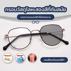 แว่นตาสายตาสั้นสำหรับผู้หญิง, กรองแสง, ป้องกันรังสี, แว่นตาแฟชั่นสไตล์เกาหลีสำหรับผู้ชาย, แว่นตาปิดกั้นแสงสีฟ้า, ป้องกัน UV400, กรอบโลหะ, กรอบกลม, เหมาะสำหรับผู้หญิง, G14