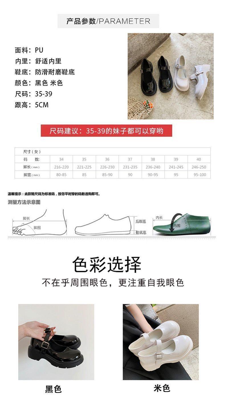 Product Introduction of Giày Da Nữ, Phong Cách Mary Jane, Ngoại Cỡ 41-44, Giày Đế Bằng Mỏng Mùa Hè, Thích Hợp Mặc Với Váy JK, Đế Dày, Nhẹ, 41 Shoes 3