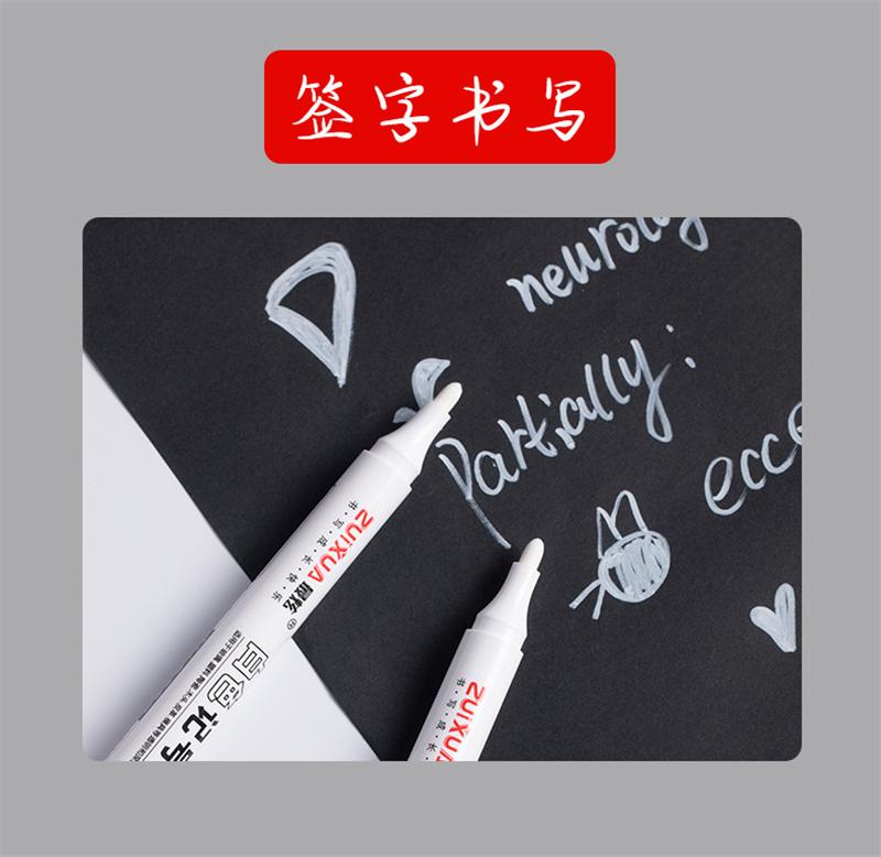 Product Introduction of 1/3/5 Pcs White Marker Pens 1.0mm 2.0mm Fast Drying Permanent Oily Waterproof Paint Tire Markers Graffiti Pens 6