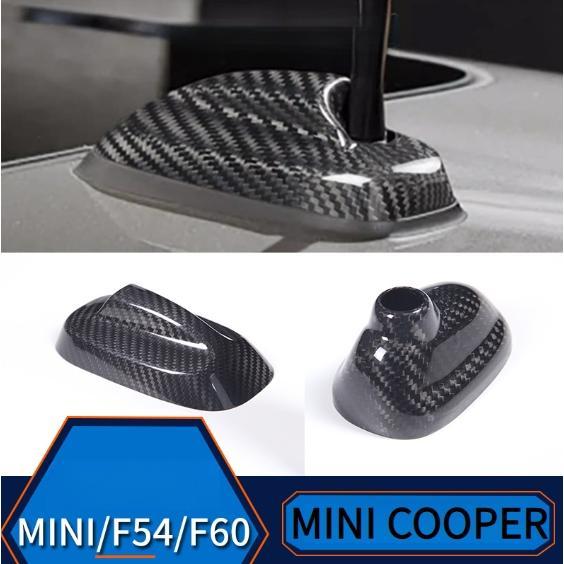 Vỏ bảo vệ sợi carbon ăng-ten MINI COOPER, Thích hợp cho F55, F56, R55 và R56, Vỏ trang trí bảng ăng-ten mái nhà, làm bằng sợi carbon 0