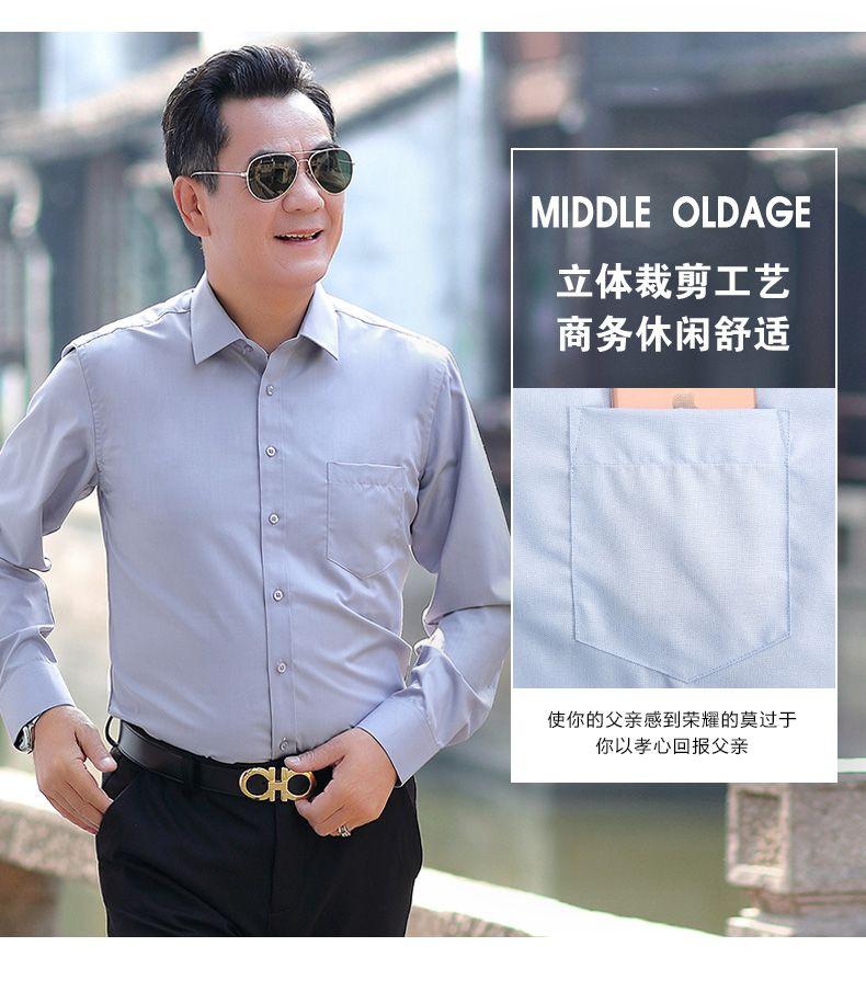 Product Introduction of Áo Sơ Mi Mùa Hè, Của Bố, Dài Tay, Dành Cho Nam Giới Trung Niên 40-50 Tuổi, Dáng Rộng Vừa Vặn, Thường Ngày, Áo Sơ Mi Mỏng Không Sắt 2
