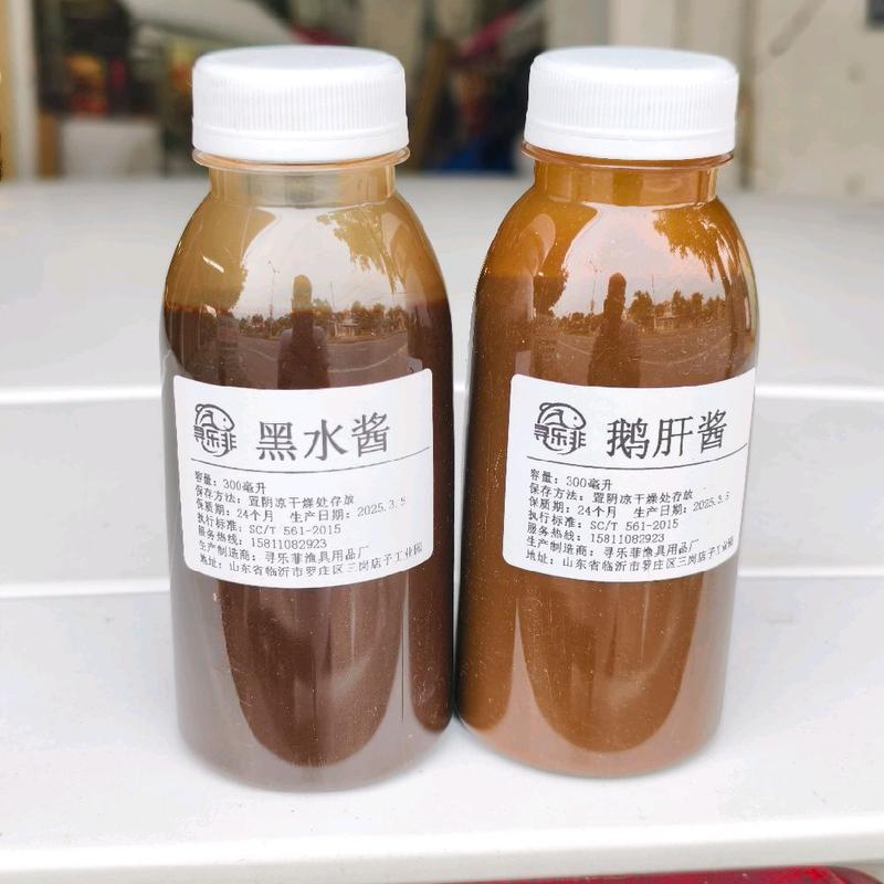 Nước đen và Tương gan ngỗng đậm đặt, hương liệu câu cá rô phi lọ 300ml thích hợp tự nhiên lẫn dịch vụ.
