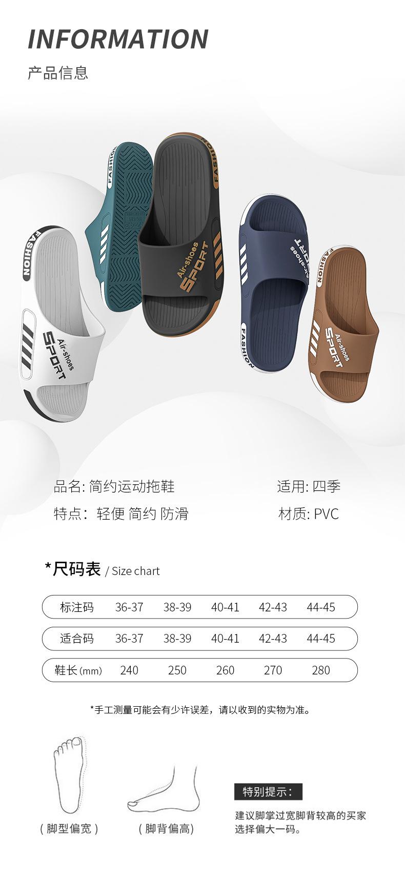 Product Introduction of Deodorant Slippers Men's Summer plus Size 2024 New Indoor Home Sandals Widened Non-Slip Sports Men's Shoes Wholesale 8
