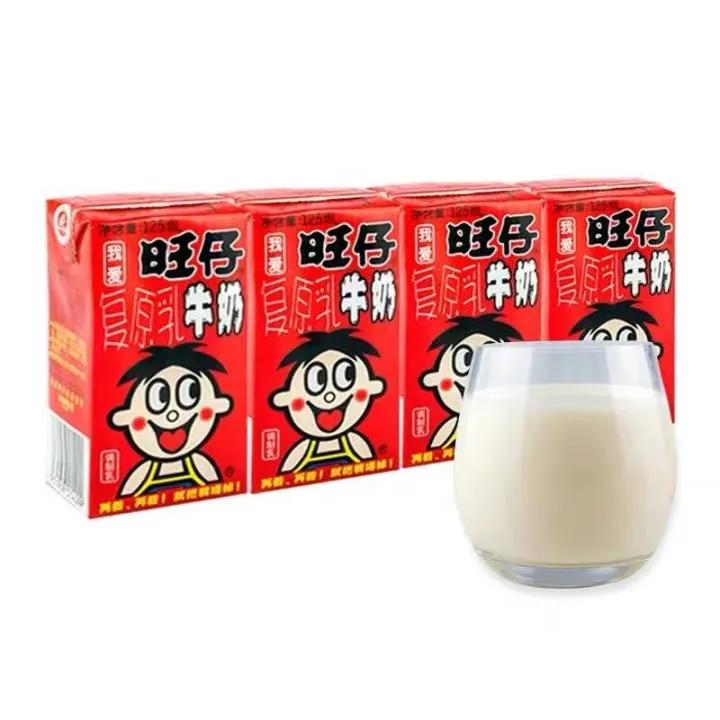 Wangwang Milk Drink (125mlx4) SOLD PER PACK Of Four Wangzai Milk ...