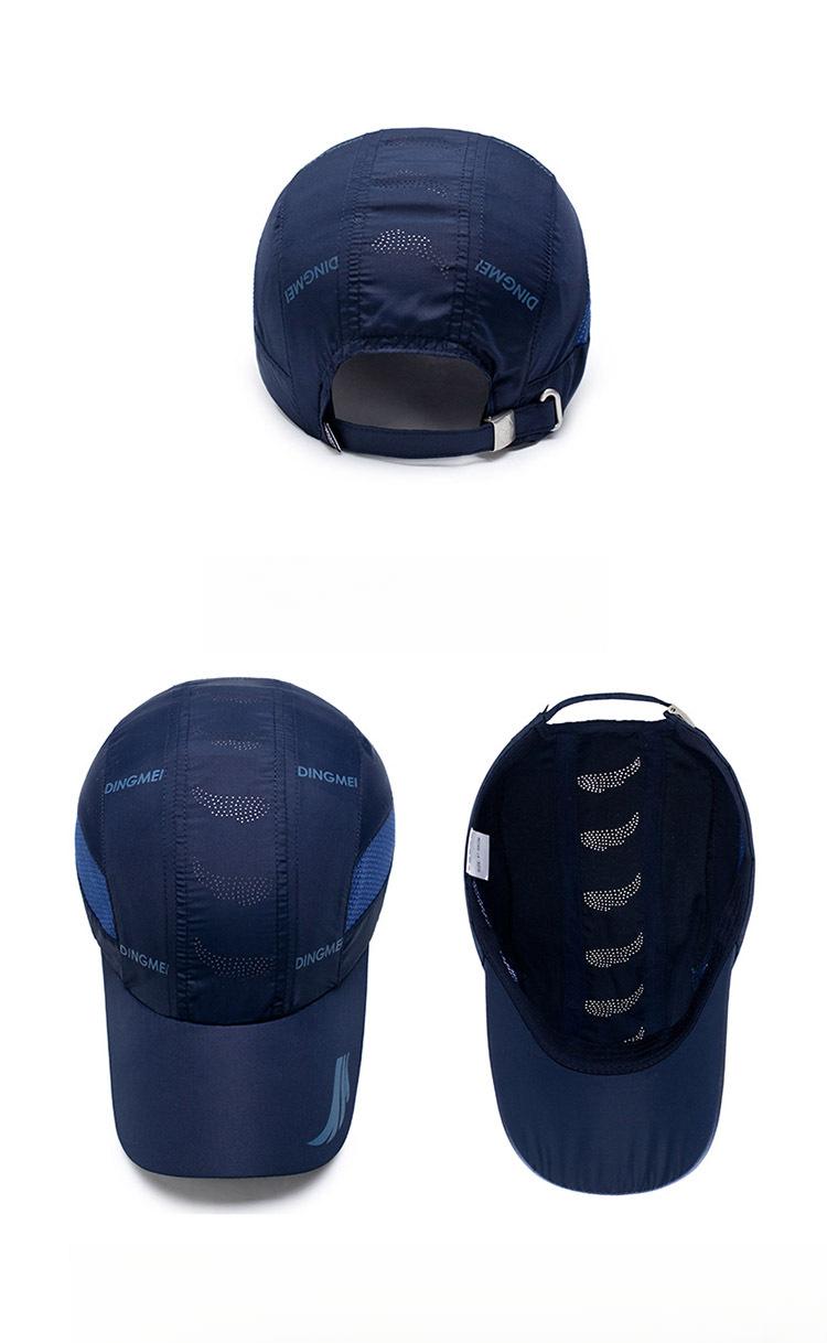 Product Introduction of Mũ Bóng Chày Nhẹ Nhanh Khô, Dành Cho Nam Và Nữ, Thích Hợp Cho Các Môn Thể Thao Ngoài Trời, Mũ Mỏ Vịt, Chống Nắng Mùa Hè, Thiết Kế Mũ Chống Nắng Mùa Hè 4