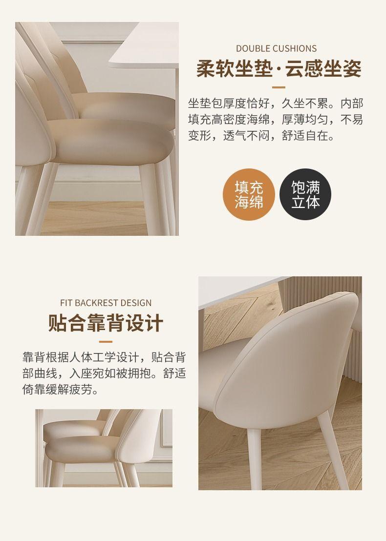 Product Introduction of Slate Dining Table and Chair Set Modern Simple Rectangular Small Apartment Cream Style Home Dining Table and Chairs 25