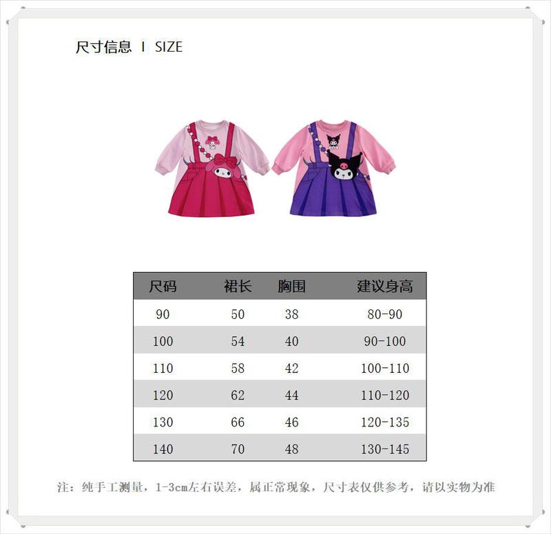 Product Introduction of Váy Len Mơ, Hàng Mới Về Mùa Xuân Và Mùa Thu, Dành Cho Bé Gái, Túi Messenger, Váy Niềng Răng, Thiết Kế Hoạt Hình, Giả Hai Lớp, Dài Tay, Thích Hợp Cho Bé Gái 3