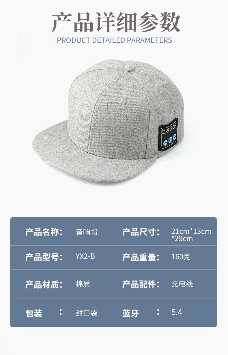 Product Introduction of TK Cross-Border Temu Supply New Bluetooth 5.4 Music Sun Hat Sports Golf Baseball Cap Audio Cap 14