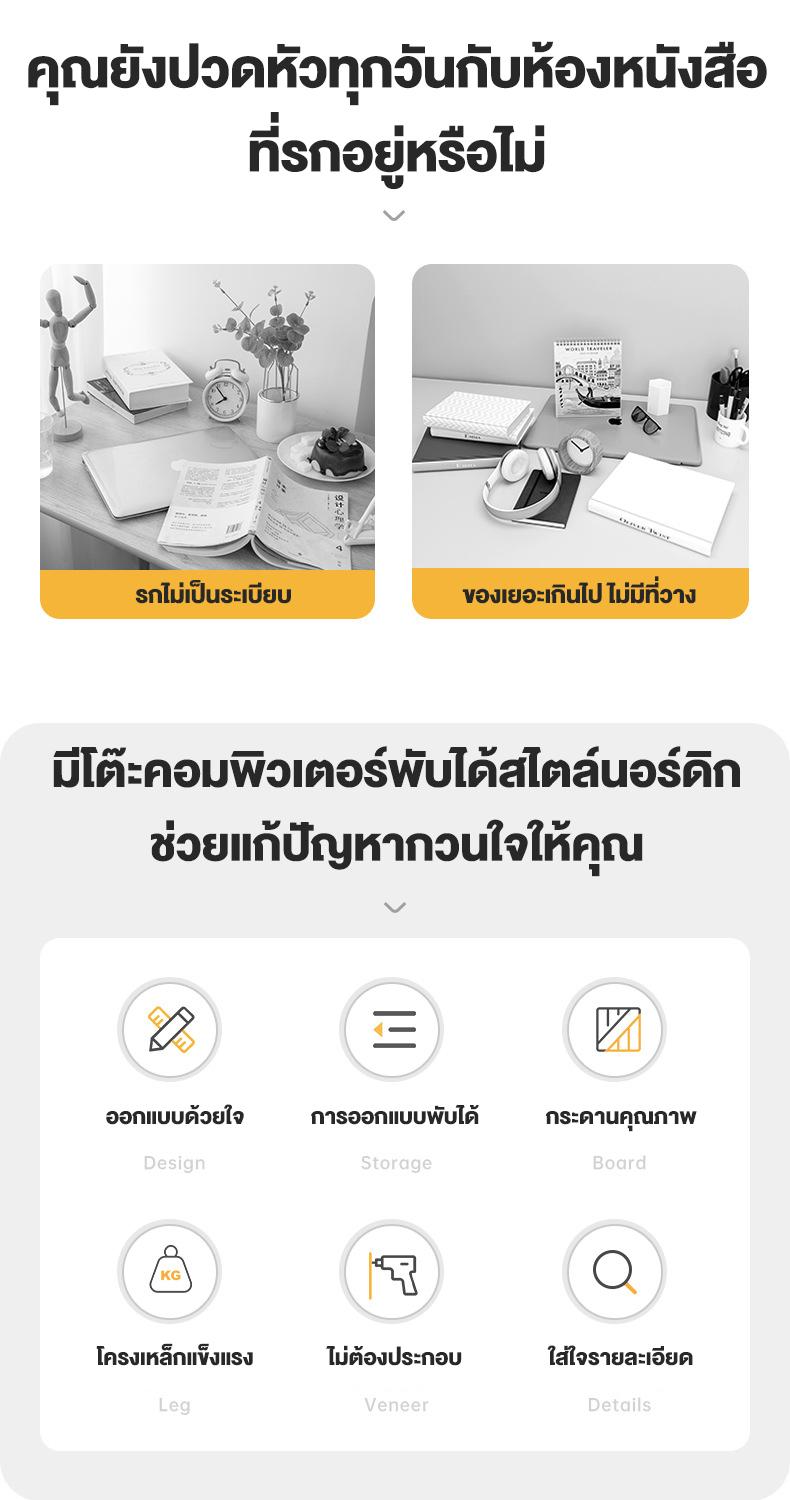 Product Introduction of FMD MALL โต๊ะพับ พับง่าย ติดตั้งฟรี เปิดและใช้งาน โต๊ะฝึกอบรมการประชุม สี่เหลี่ยมผืนผ้า 1