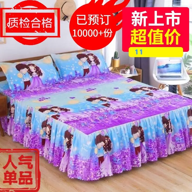 Váy Trải Giường, Một Mặt, Chống Trượt, Vỏ Bảo Vệ Vỏ Ga Trải Giường Simmons Công Chúa, Vỏ Nệm, Vỏ Chăn, Thích Hợp Cho Tất Cả Các Mùa 2
