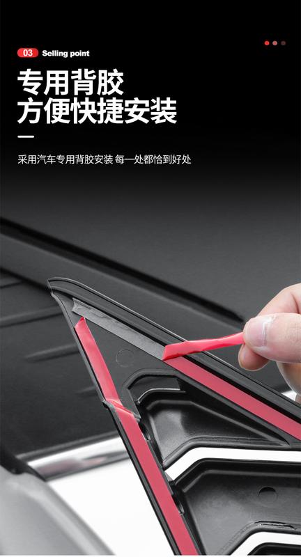 Product Introduction of 21 Elantra Rear Triangle Blinds Car Window Trim Strip Seventh Generation Elantra Appearance Modified Pieces Supplies 6