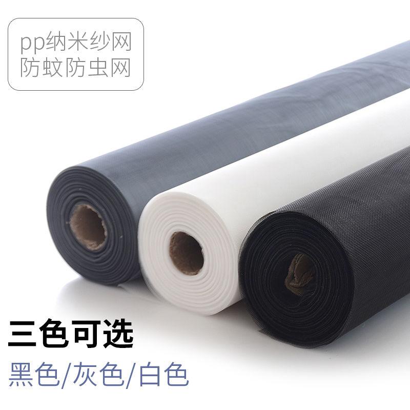 Product Introduction of Nano Window Gauze Anti-Mosquito Encryption Car Window Shade Window Gauze Window Gauze Household Self-Installed Aluminum Alloy Plastic Steel Window Gauze Invisible 9