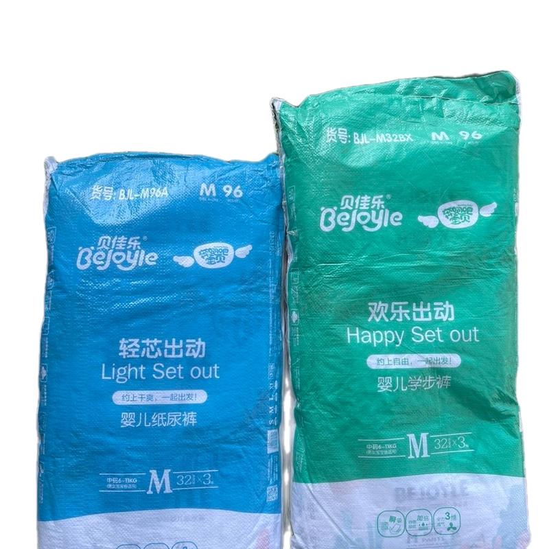 Bỉm bejoy xanh đủ size (lưu ý màu xanh dương bỉm dán .xanh lá cây bỉm quần) Voi