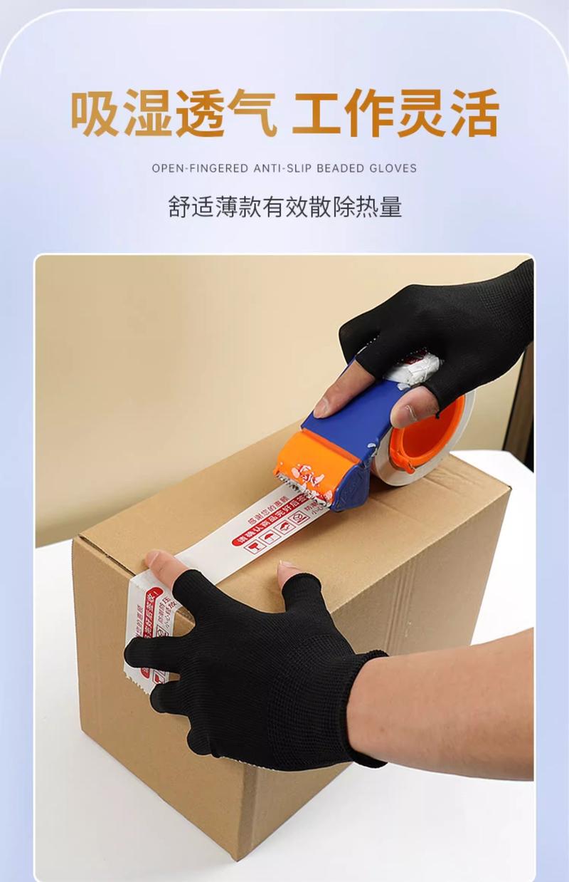 Product Introduction of Open Finger Half Finger Cotton Gloves with Rubber Dimples Non-Slip Fishing Courier Riding Nylon Touch Screen Point Plastic Labor Protection Gloves Wholesale foxgloves 7