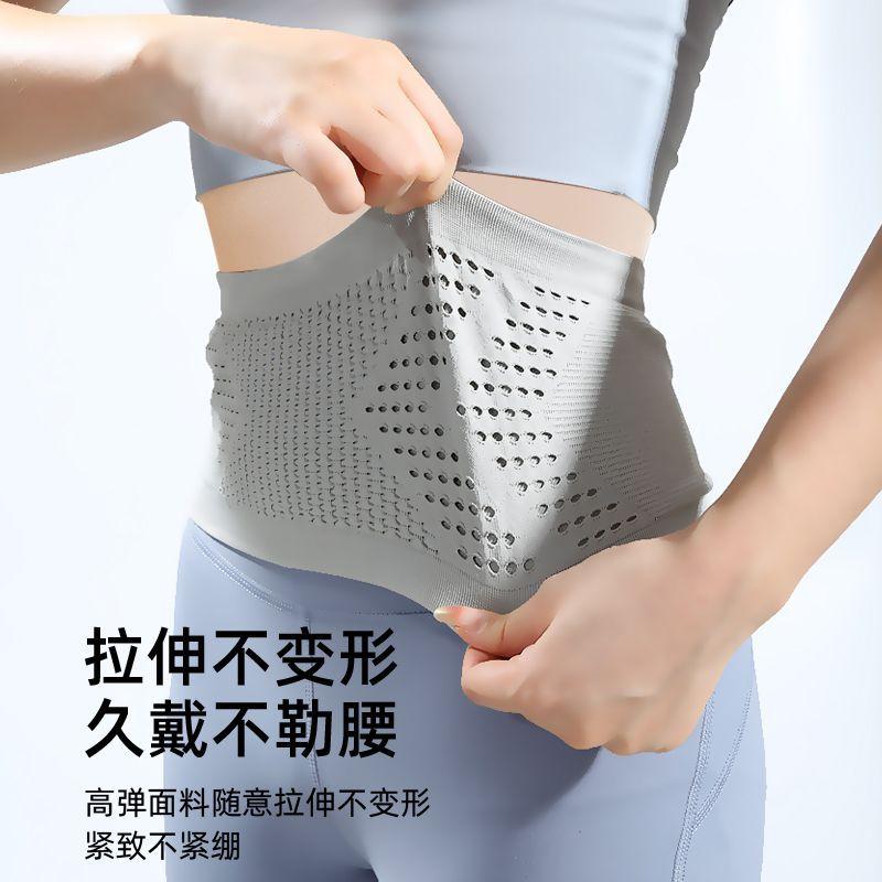 Sports waist bag Women's Running phone bag gym bag high elastic close-fitting invisible outdoor multi-purpose durable package 5