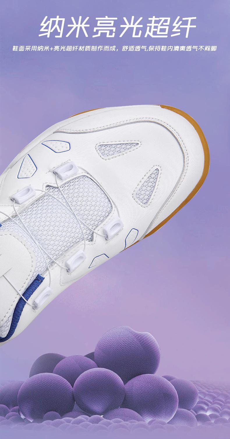 Product Introduction of In Stock Professional Badminton Shoes Non-Slip Tennis Shoes Volleyball Shoes Sneaker Table Tennis Ball Shoes Competitive Table Tennis Ball Shoes Badminton Shoes Tennis Shoes Lightweight Sneaker Men and Women Breathable Rotating Button Retail 2