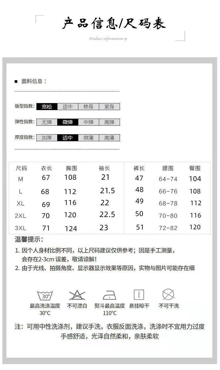 Product Introduction of Summer New Trendy Hong Kong Style Simple Letter Printing Leisure Sports Suit Green Student Short Sleeve Shorts Two Pieces Suit Menswear Overalls Lingerie Formal 3