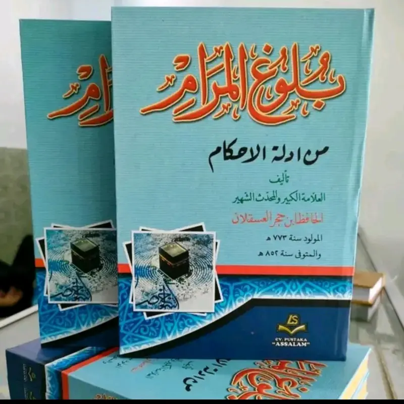 Kitab Bulughul Marom, Hadits, dan Kitab Kuning Gundul Hard Cover Quran oleh AS Salam - Edisi Reguler custom 1