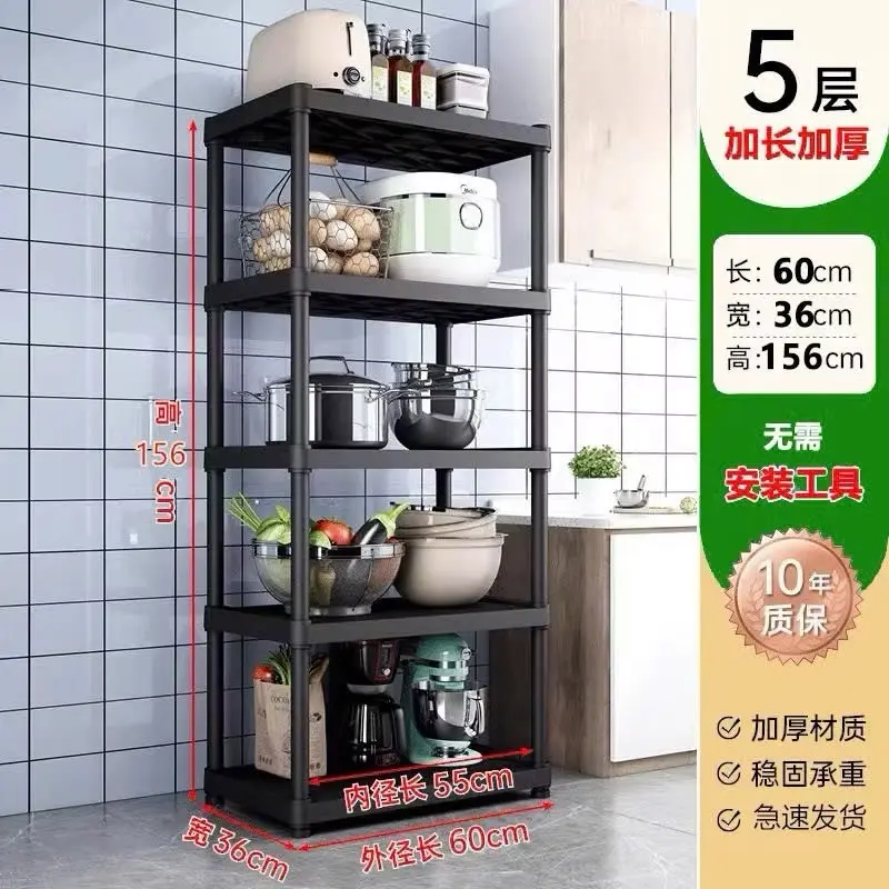 ￼Kệ nhà bếp, Kệ để lò vi sóng chất liệu nhựa ABS cao cấp, chịu lực tốt dễ dàng vệ sinh