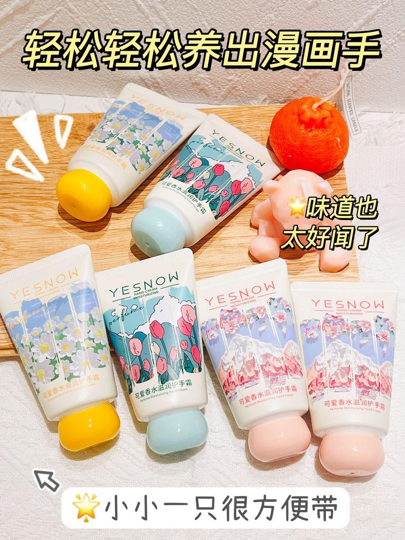 Product Introduction of YESNOW Yingxue Cute Perfume Hand Cream Small Size Lightweight Moisturizing Hydrating Long-lasting Fragrance Improves Dryness 1