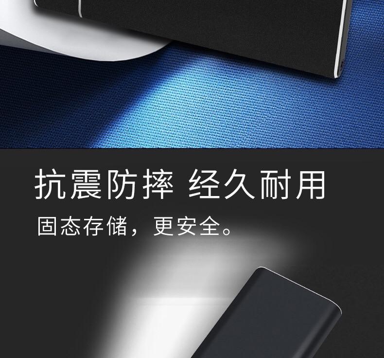 Product Introduction of SSD Mobile Solid State Disk 1tb Upgrade 4tb2tb Portable Mobile Solid State Disk 11