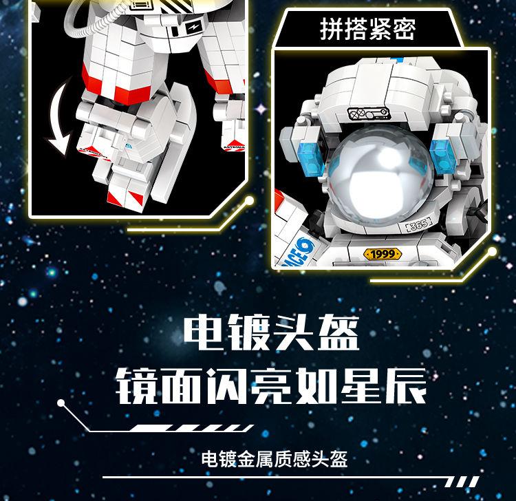Product Introduction of Khối Xây Dựng, Tương Thích Với Lego, Mô Hình Chàng Trai Phi Hành Gia, Đồ Chơi Giáo Dục Lắp Ráp, Độ Khó Cao, Đồ Chơi Thời Trang, Đồ Trang Trí, Quà Tặng Sinh Nhật, Phát Hành Năm 2025 6