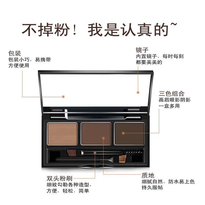 Phấn Kẻ Lông Mày Ba Màu, Không Thấm Nước Và Chống Mồ Hôi, Chống Nhòe, Ba Trong Một, Chống Đổi Màu, Màu Nâu Và Xám Trang Điểm Nữ 1