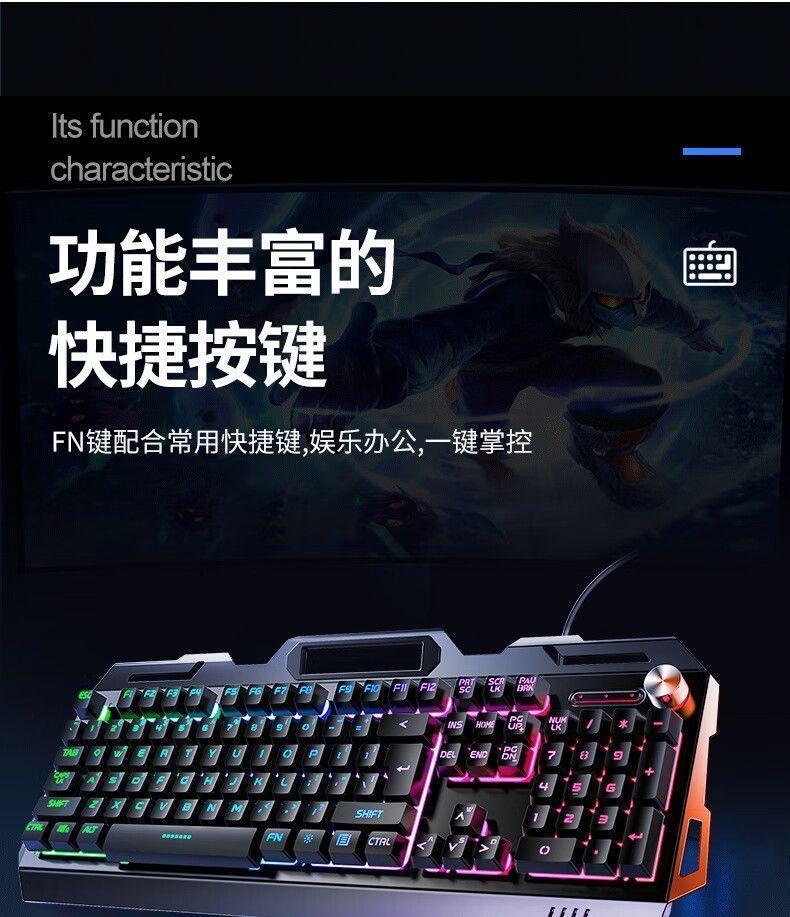 Product Introduction of Bộ bàn phím kim loại nặng cảm giác cơ học Wrangler 2024 Bộ ba món có dây chơi game văn phòng máy tính tắt tiếng 7