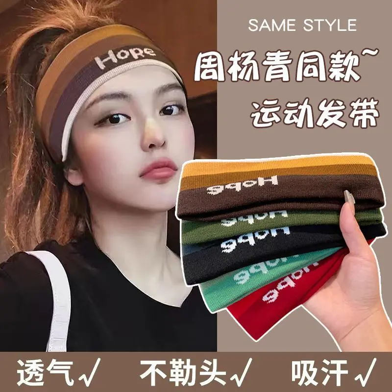 2025 Letter Sports Headband for Women Fashion Thin Yoga Sweat-Absorbing Fitness Headband Headscarf Headwrap