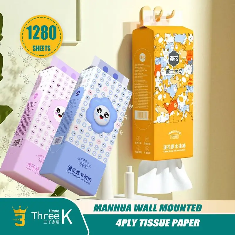 4 PLY HANGING TISSUE PAPER / TOILET PAPER | 1280 SHEETS