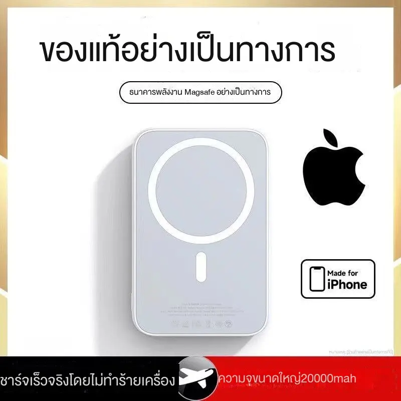 Sạc Dự Phòng Từ Tính Không Dây MagSafe Chính Thức, 20000 MA, Dành Cho Apple 8-15, Có Hộp Đựng Pin,