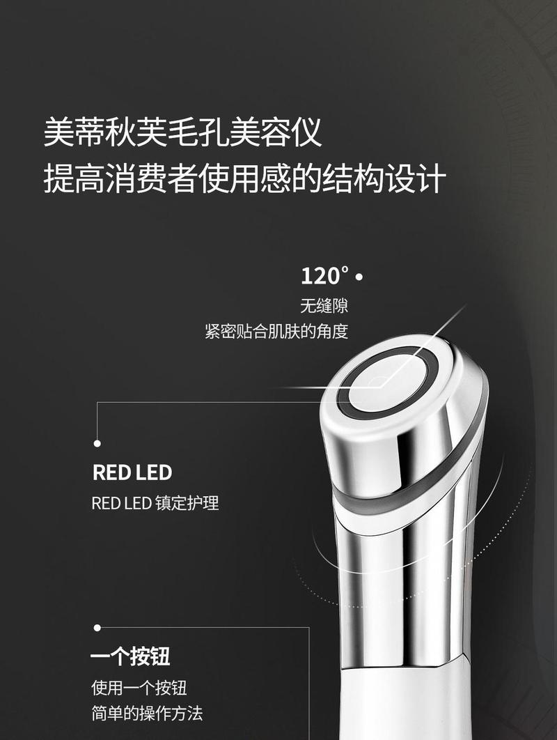 Product Introduction of Medicube Pore Convergence Beauty Instrument Pore Stick Dredge Pores Facial Comfort 12