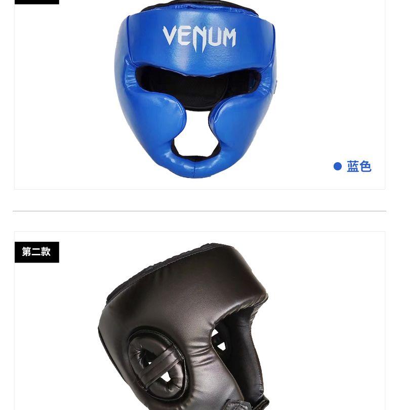 Product Introduction of Boxing Helmet Adult Protective Gear Free Combat Head Protector Children's Muay Thai Taekwondo Head Thickening Training Fight Head Cover 10