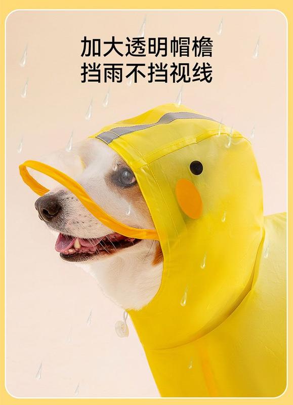 Product Introduction of Hippie Dog Corgi Special Dog Raincoat Small and Medium-Sized Dogs Teddy Shiba Inu Pet Rainy Day Clothes Waterproof Apron 9