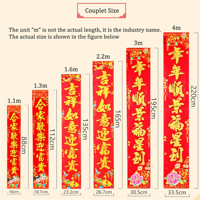 Product Introduction of 1.1-1.6m Chinese New Year Year Of The Snake 2025 Couplets Blessings Spring Festival Couplets New Year Picture High-Grade Hot Stamping Decoration Pair 11