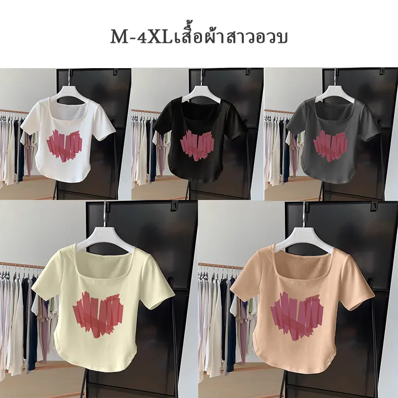เสื้อยืดสวย เสื้อน่ารักๆมินิมอล เสื้อผ้าน่ารักๆของผู้หญิง สไตล์เกาหลีเสื้อยืดผู้หญิงทรงสลิม เสื้อยืดผู้หญิง เสื้อยืดคอกลม เสื้อแฟชั่นสไตล์เกาหลีผู้หญิง เสื้อครอปน่ารักๆ การจัดส่งสินค้าในกรุงเทพฯจัดส่งตลอด 24 ชั่วโมง Clothing Women Tshirt