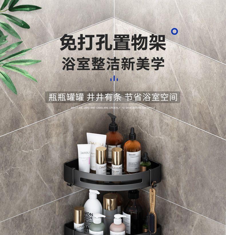 Product Introduction of [ 285k Positive Reviews] No-Drill Bathroom Storage Rack Toilet Bathroom Triangle Rack Kitchen Washroom Wash Basin Wall-Mounted Storage 1
